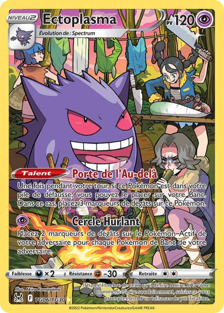 Image de la carte Ectoplasma TG06