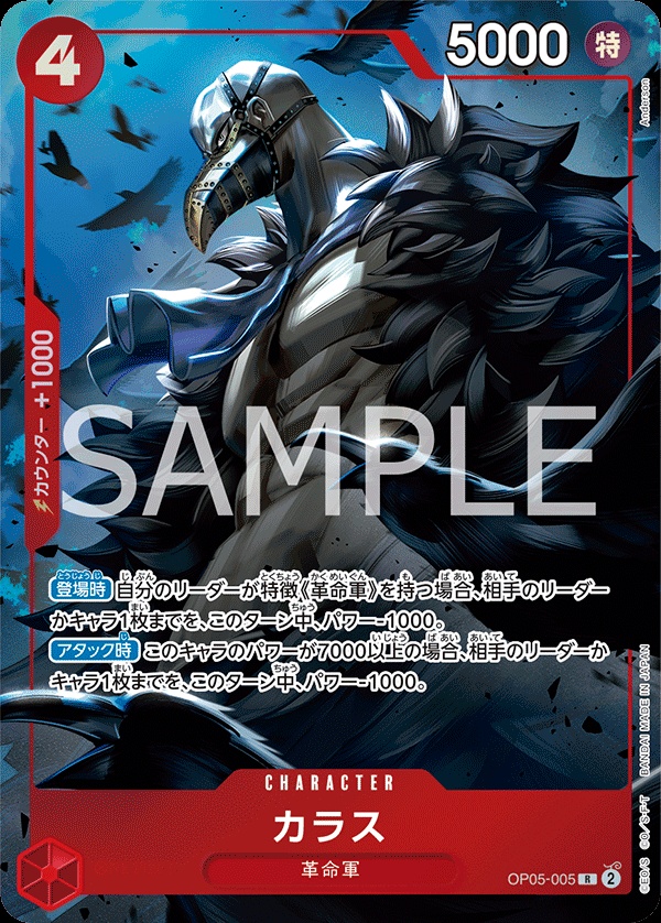 Image de la carte Karasu Parallel