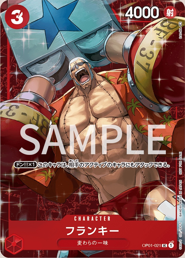 Image de la carte Franky