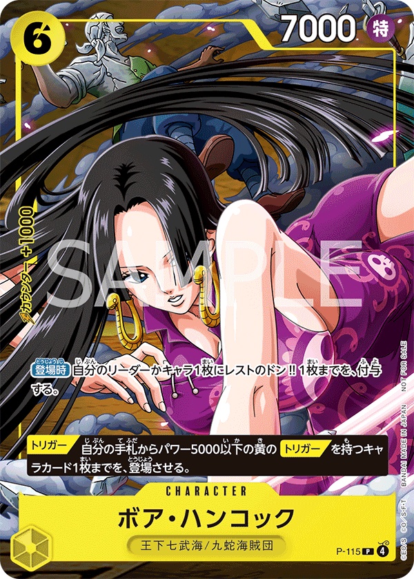 Image de la carte Boa Hancock
