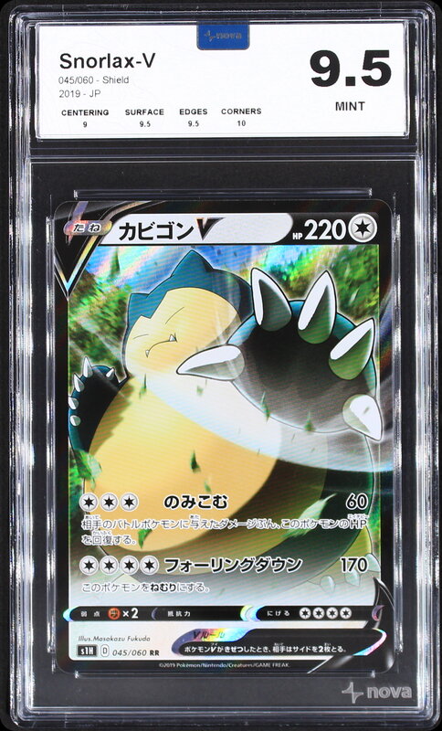 Scan de la carte Snorlax V 045/060