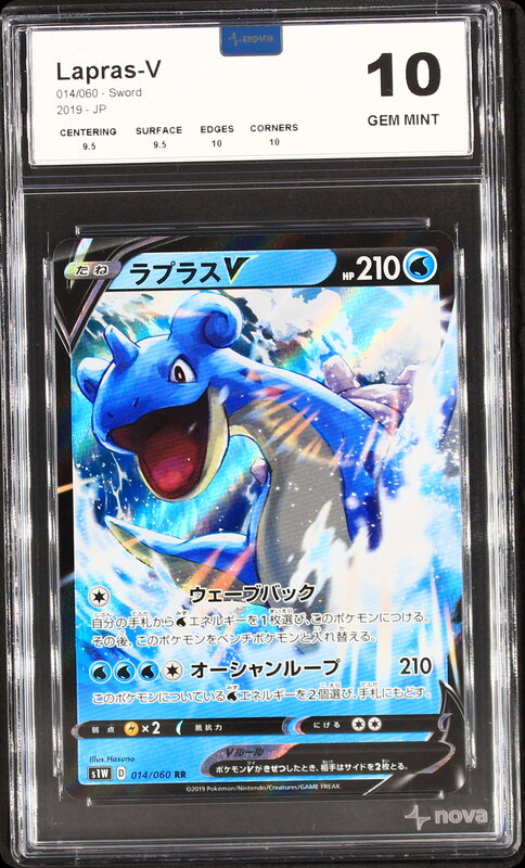 Scan de la carte Lapras V 014/060