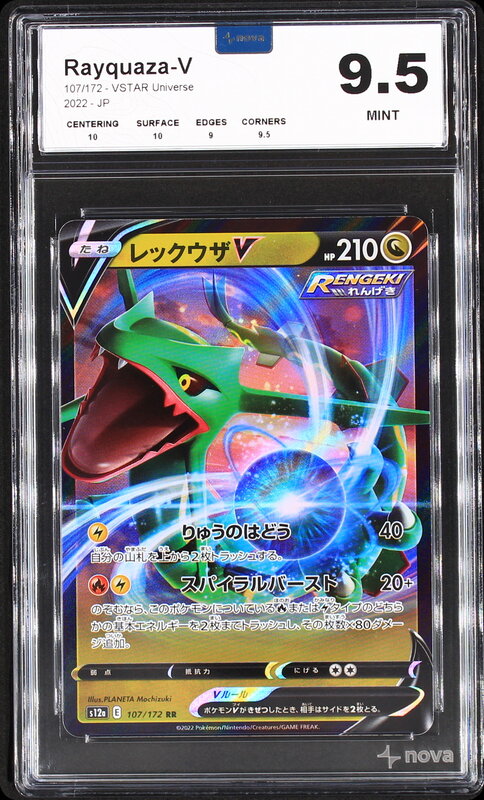 Scan de la carte Rayquaza V 107/172