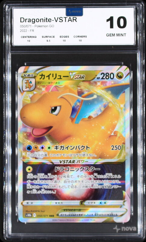 Scan de la carte Dragonite VSTAR 050/071