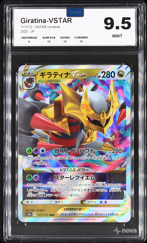 Scan de la carte Giratina VSTAR 111/172