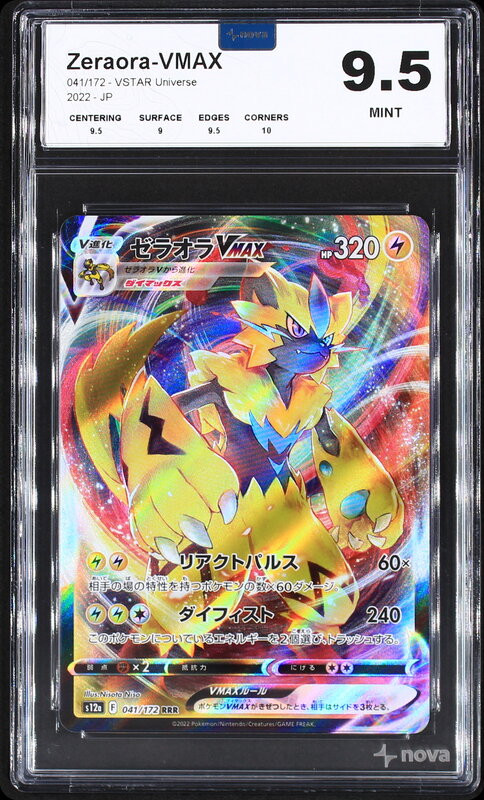 Scan de la carte Zeraora VMAX 041/172