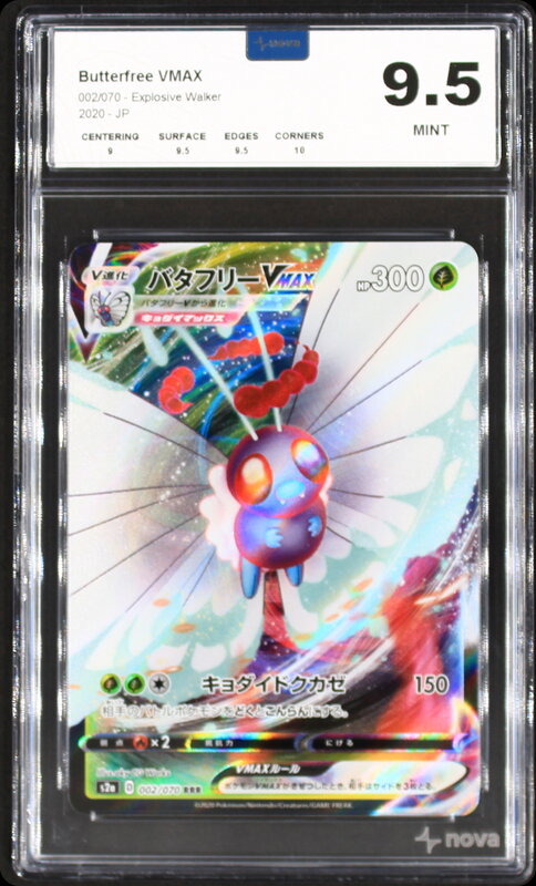 Scan de la carte Butterfree VMAX 002/070