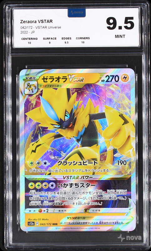 Scan de la carte Zeraora VSTAR 042/172