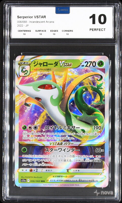 Scan de la carte Serperior VSTAR 006/068