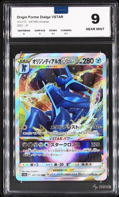Scan de la carte Origin Forme Dialga VSTAR 101/172