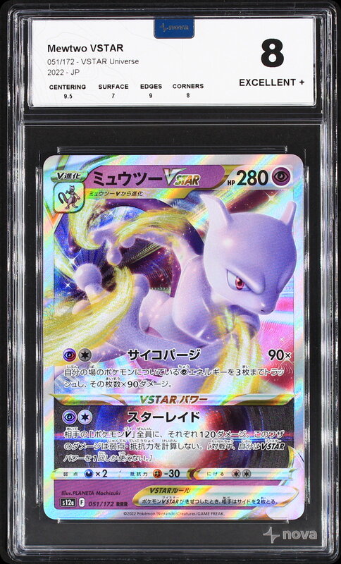 Scan de la carte Mewtwo VSTAR 051/172