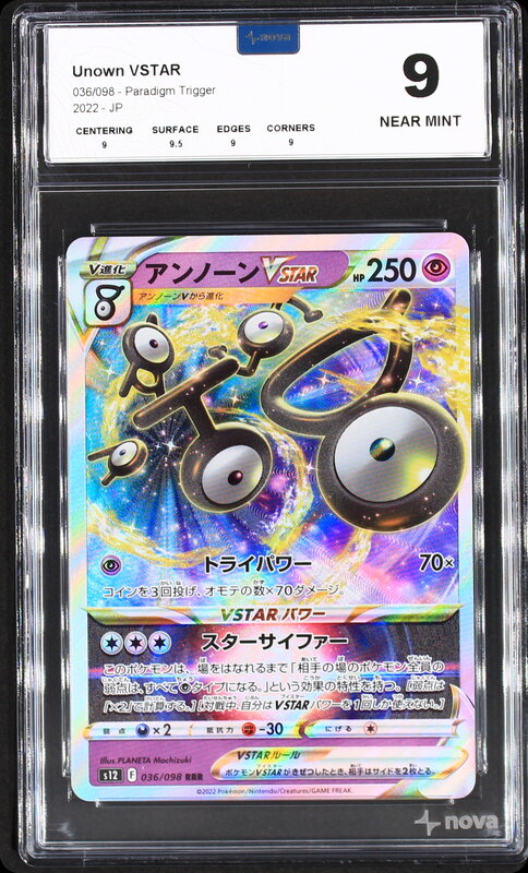 Scan de la carte Unown VSTAR 036/098