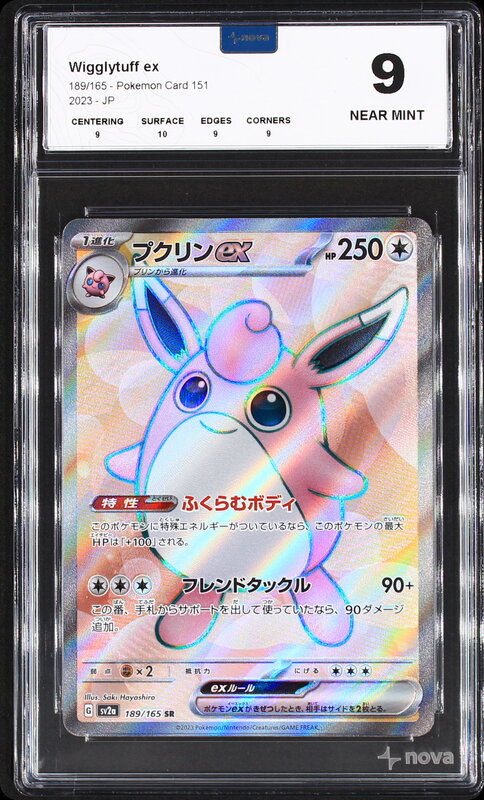 Scan de la carte Wigglytuff ex 189/165