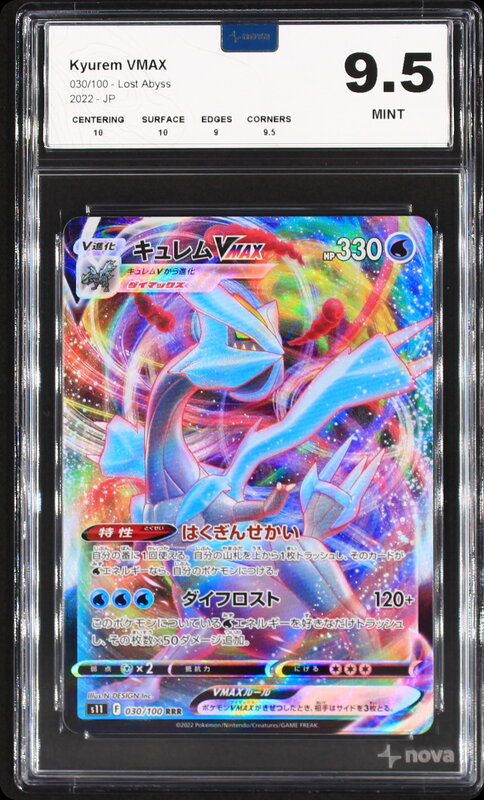 Scan de la carte Kyurem VMAX 030/100