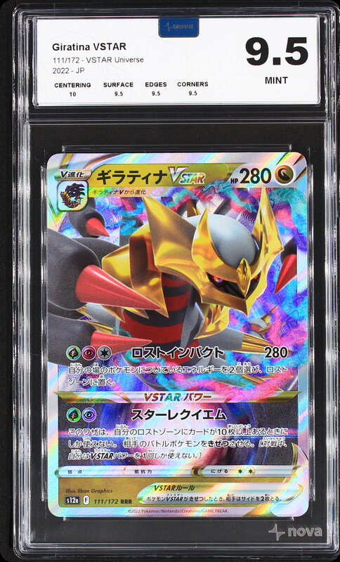 Scan de la carte Giratina VSTAR 111/172
