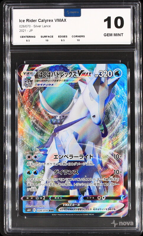 Scan de la carte Ice Rider Calyrex VMAX 028/070
