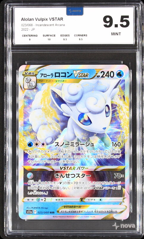 Scan de la carte Alolan Vulpix VSTAR 023/068