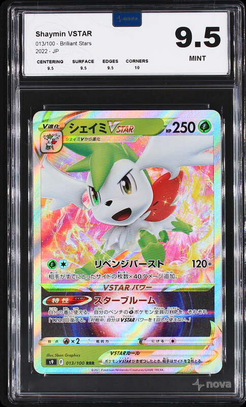Scan de la carte Shaymin VSTAR 013/100