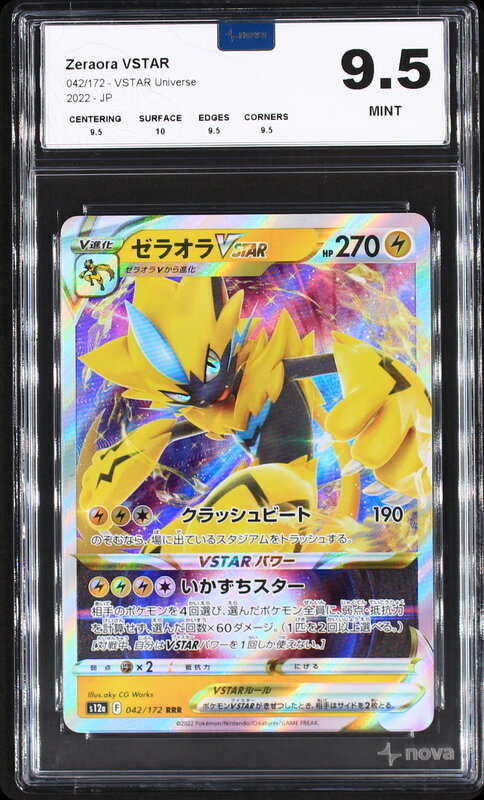 Scan de la carte Zeraora VSTAR 042/172
