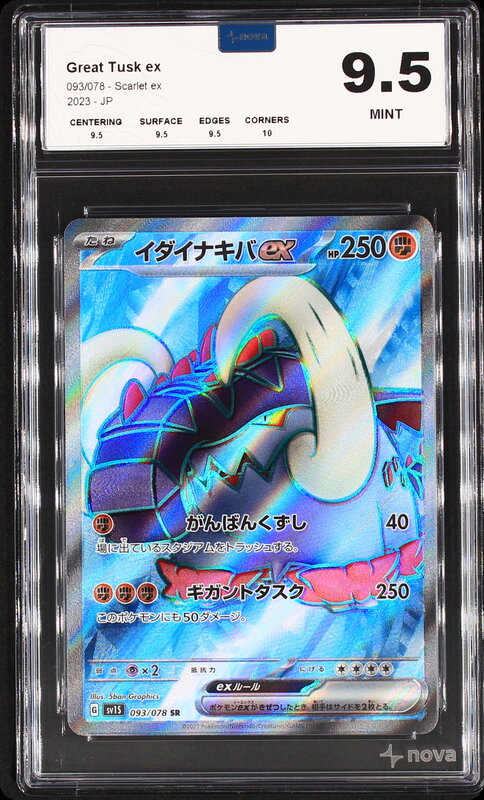 Scan de la carte Great Tusk ex 093/078
