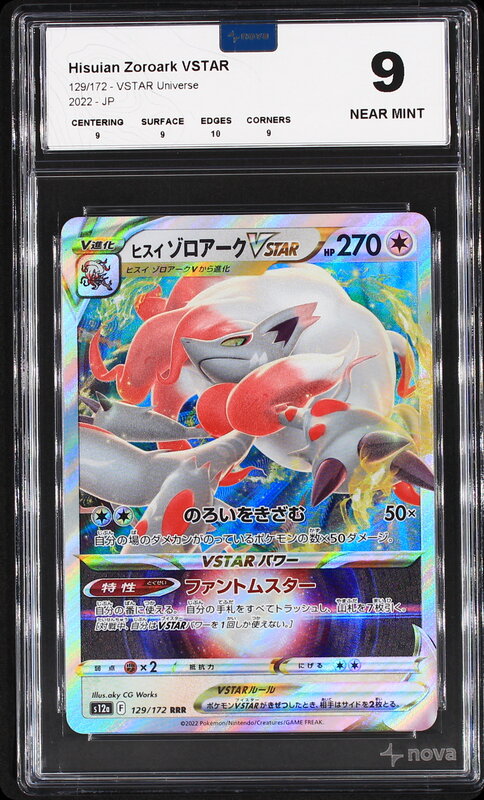 Scan de la carte Hisuian Zoroark VSTAR 129/172