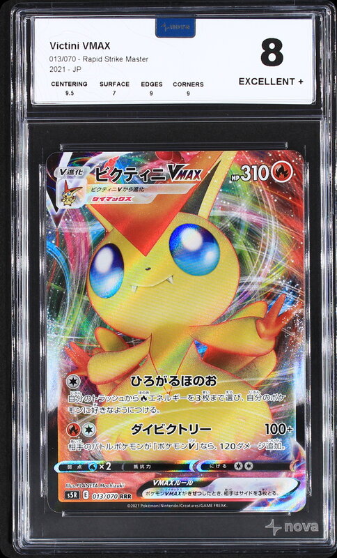 Scan de la carte Victini VMAX 013/070