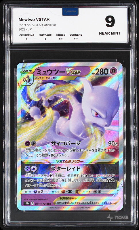 Scan de la carte Mewtwo VSTAR 051/172