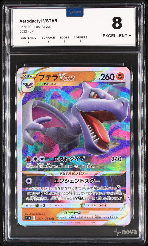 Scan de la carte Aerodactyl VSTAR 057/100
