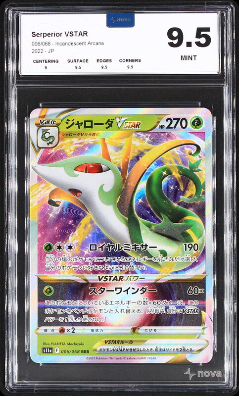 Scan de la carte Serperior VSTAR 006/068