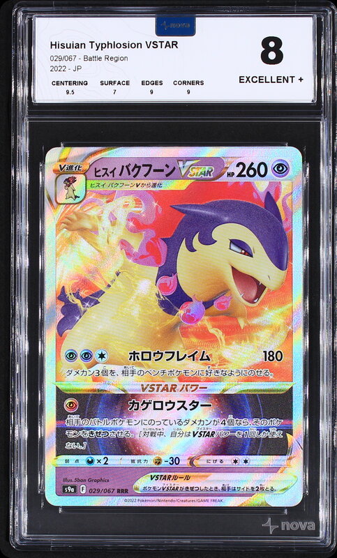 Scan de la carte Hisuian Typhlosion VSTAR 029/067