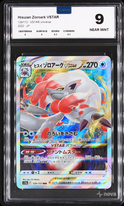 Scan de la carte Hisuian Zoroark VSTAR 129/172