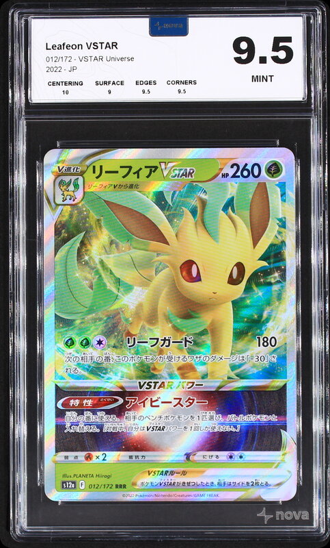 Scan de la carte Leafeon VSTAR 012/172