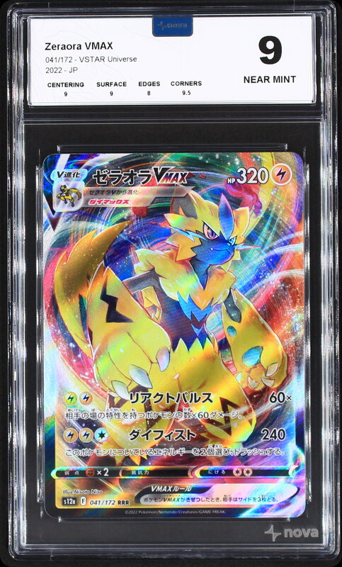 Scan de la carte Zeraora VMAX 041/172