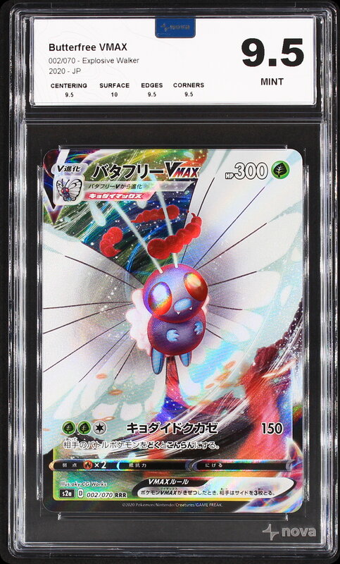 Scan de la carte Butterfree VMAX 002/070
