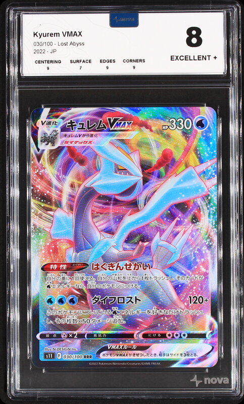 Scan de la carte Kyurem VMAX 030/100