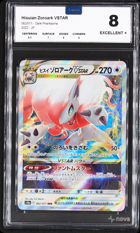 Scan de la carte Hisuian Zoroark VSTAR 062/071