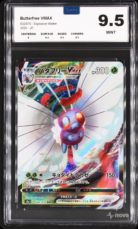 Scan de la carte Butterfree VMAX 002/070