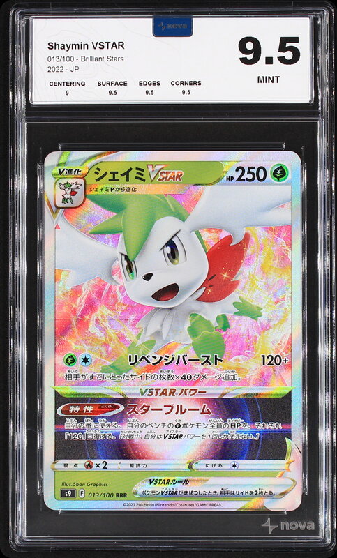 Scan de la carte Shaymin VSTAR 013/100