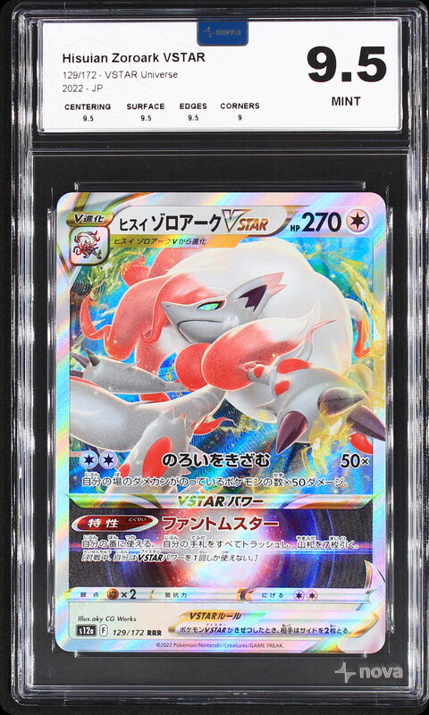 Scan de la carte Hisuian Zoroark VSTAR 129/172