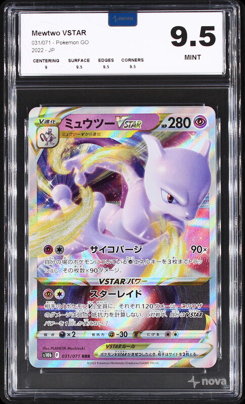 Scan de la carte Mewtwo VSTAR 031/071