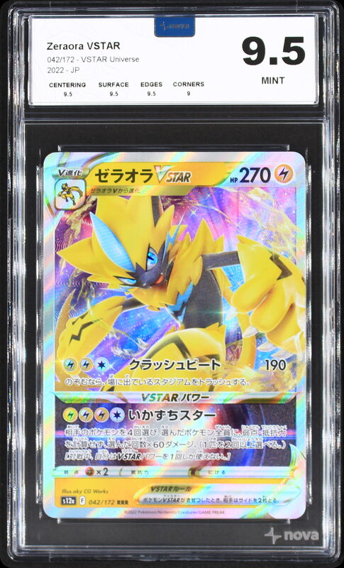 Scan de la carte Zeraora VSTAR 042/172