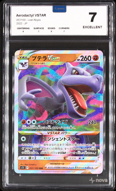 Scan de la carte Aerodactyl VSTAR 057/100