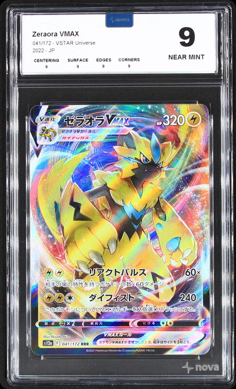 Scan de la carte Zeraora VMAX 041/172
