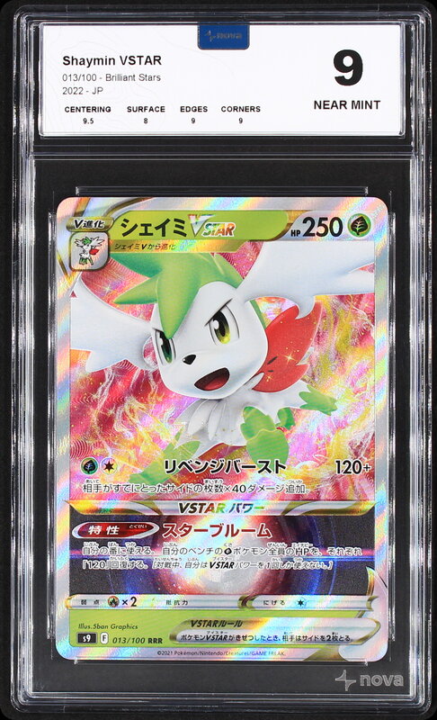 Scan de la carte Shaymin VSTAR 013/100