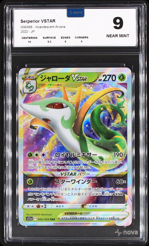 Scan de la carte Serperior VSTAR 006/068