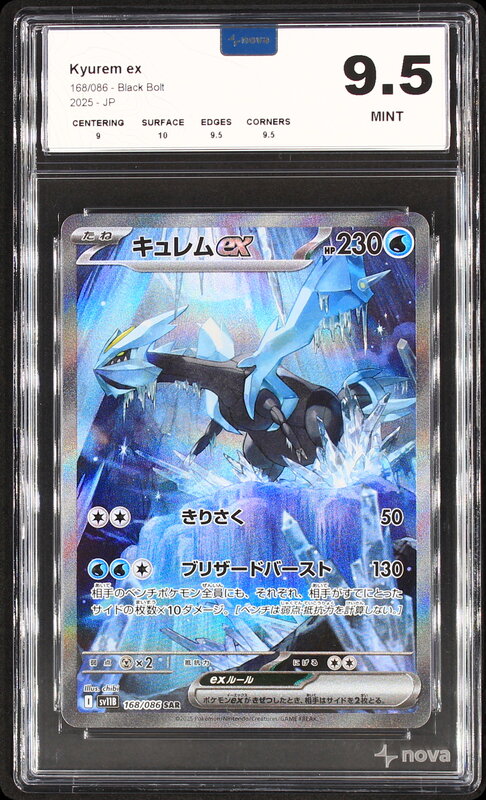Scan de la carte Kyurem ex 168/086