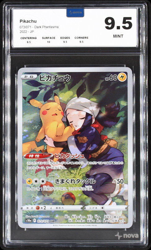 Scan de la carte Pikachu 073/071