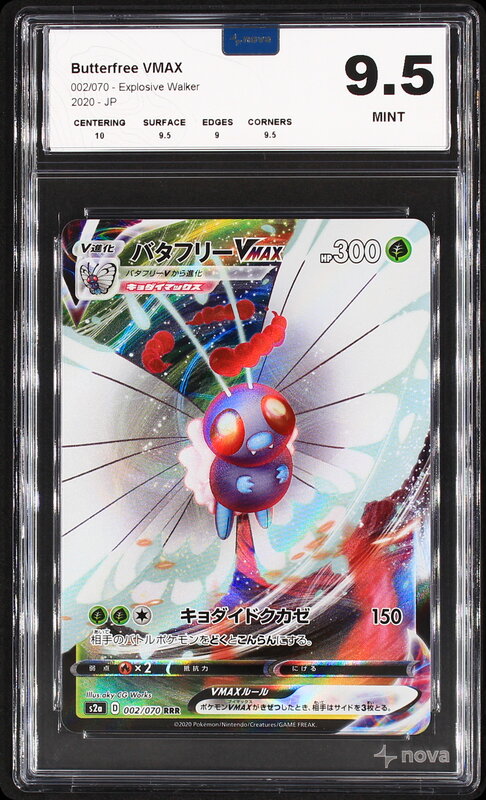 Scan de la carte Butterfree VMAX 002/070
