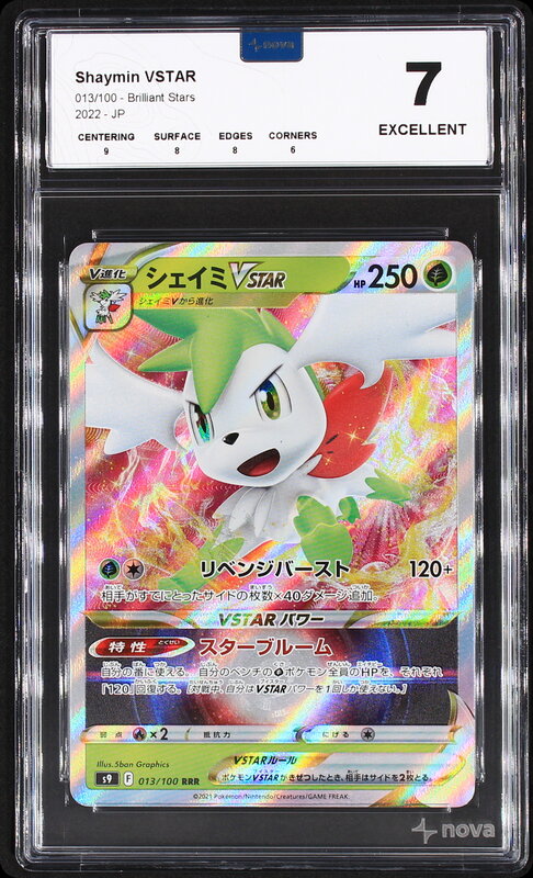Scan de la carte Shaymin VSTAR 013/100