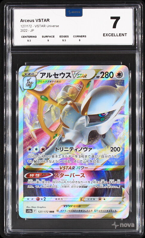 Scan de la carte Arceus VSTAR 127/172
